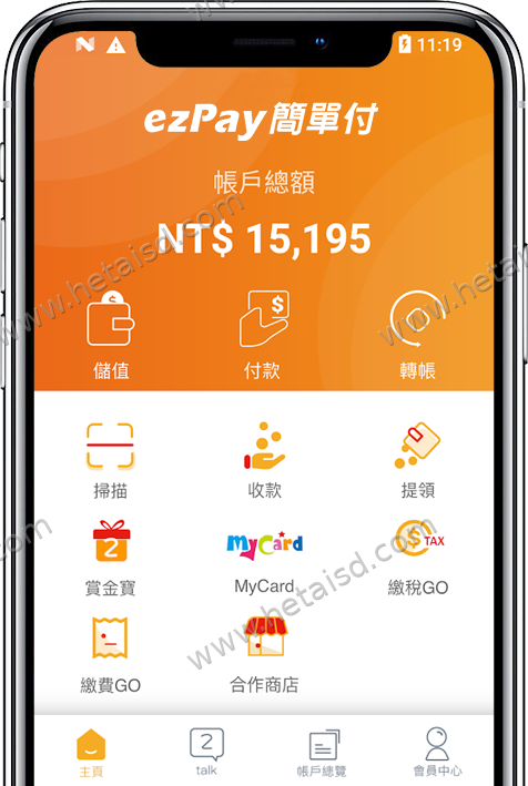 ezPay App